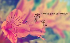 描述暗恋一个人的经典语录
