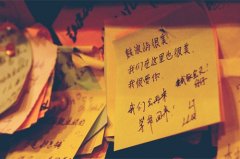 配夜景的伤感说说的句子