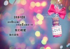 表达思念爱人的诗句