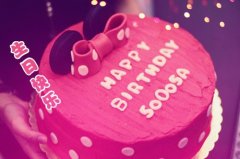 给女朋友的生日祝福情话