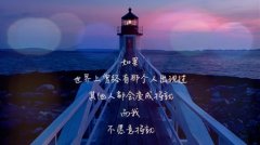 胖子的幽默句子