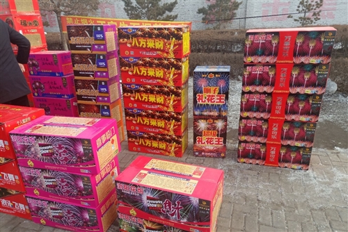 禁止燃放烟花爆竹的宣传语