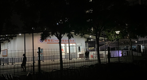 半夜全民排队做核酸的说说