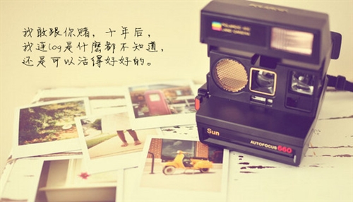 不顾别人的感受说说(46句) 不顾别人的感受说说(46句)