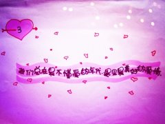 文艺小清新句子说说(精选40句)