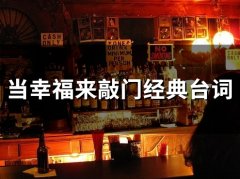 特别走心的干净短句(80句)