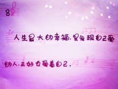 5月20号合适发朋友圈的说说(82句)