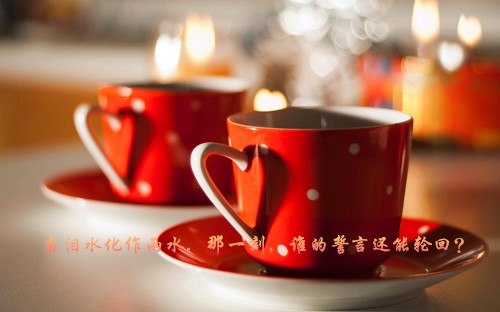 深夜发个朋友圈说说(精选66句)