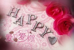 小孩子出生很开心的句子(精选81句)