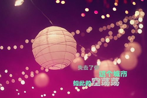 一个人坚强而又心酸的句子(85句) 一个人坚强而又心酸的图片