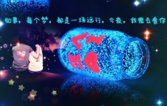 男生发朋友圈说说大全(67句)