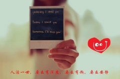 心情不好的经典短句子(精选67句)