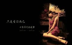 情人节红包祝福语大全(共36句)