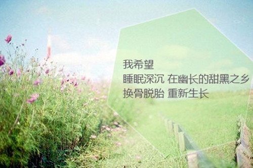抖音心情不好的短句(67句)