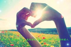 祝亲人结婚纪念日短语大全(优选55句)