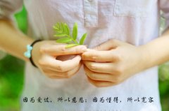 晚上心烦的说说(汇总65句)