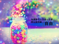 感谢你心疼我的说说(必备49句)