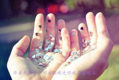 朋友圈表达迷茫的句子说说(必备65句)