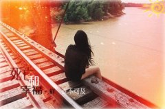 抖音最火的八字句子(必备66句)