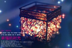 爱慕一个人最美句子短句(实用76句)