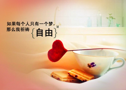 简短励志乐观句子大全(汇总68句)