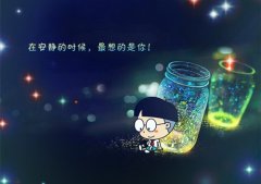 最爱最动听的爱你的句子说说(通用65句)