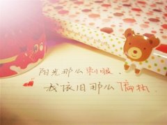 想哭了就抬头看看天空说说(汇总62句)