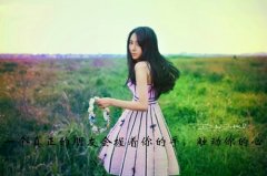 一段甜甜的很长的情话(精选84句)