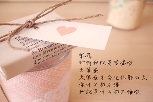 关于友谊的小船说翻就翻的句子(共65句)(关于友谊的小船说翻就翻的说说)
