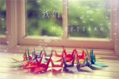 勇于冒险的相关语句(72句)