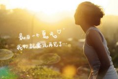 煮茶的心情优美句子(优选58句)