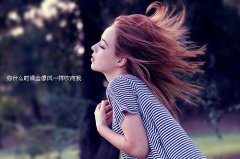 害怕失去一个人的说说的句子(146句)