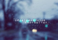 记忆美好的回忆的句子(推荐98句)
