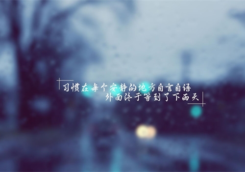 记忆美好的回忆的句子(推荐98句)