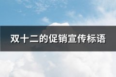 增强环保意识的标语(通用128句)