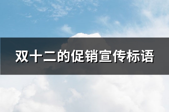 增强环保意识的标语(通用128句)